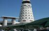 Harare International Airport